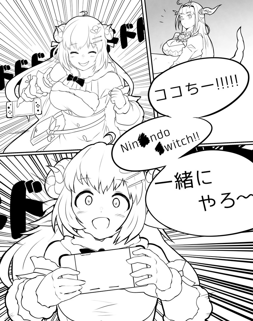 kiryu coco and tsunomaki watame (hololive) drawn by fool_iketani