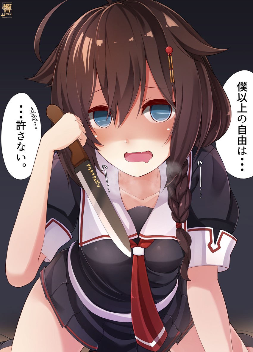 shigure and shigure kai ni (kantai collection) drawn by hibiki_(zerocodo)