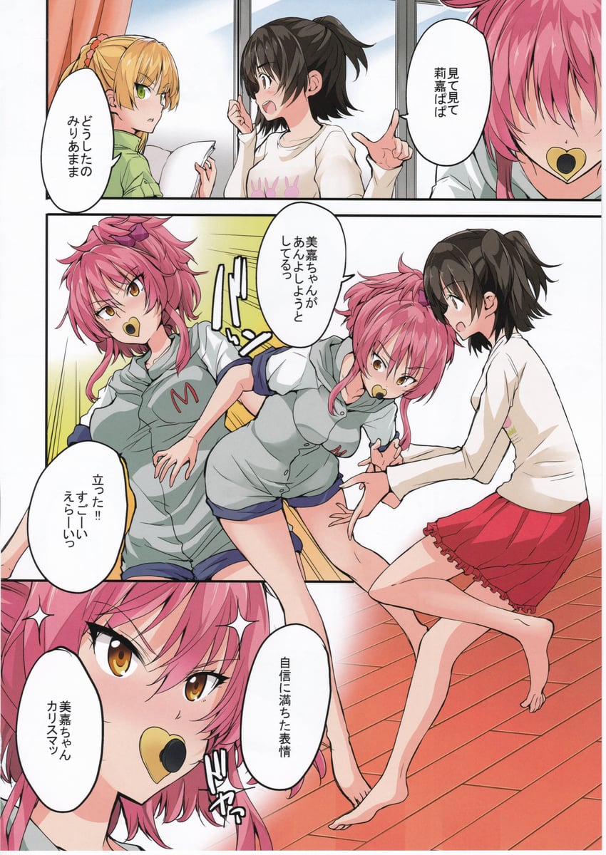 jougasaki mika, jougasaki rika, and akagi miria (idolmaster and 1 more) drawn by kazuchi