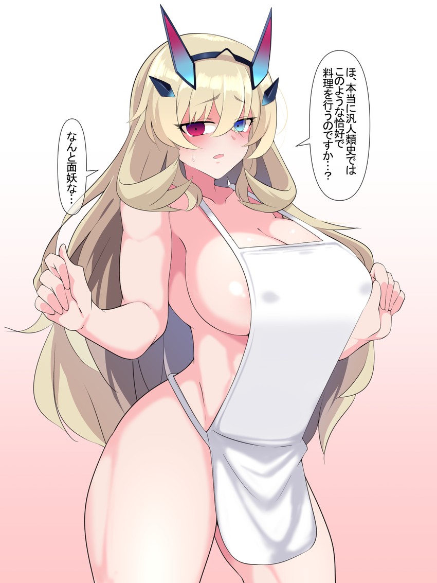 barghest (fate and 1 more) drawn by komado_riru