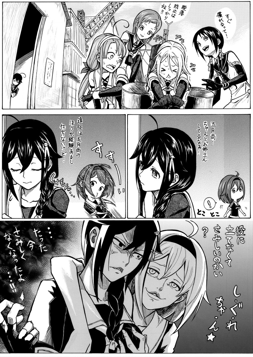 shigure, shigure kai ni, samidare, shiratsuyu, suzukaze, and 2 more (kantai collection) drawn by munmu-san