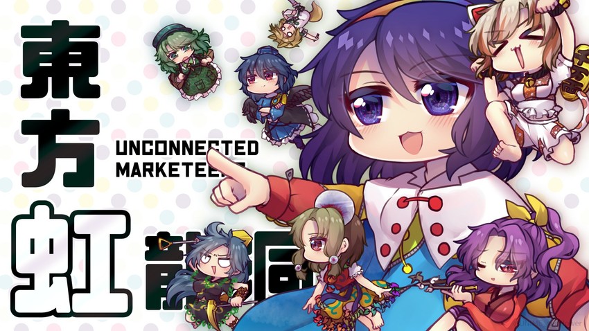 kudamaki tsukasa, iizunamaru megumu, tenkyuu chimata, goutokuji mike, himemushi momoyo, and 3 more (touhou and 1 more) drawn by unime_seaflower