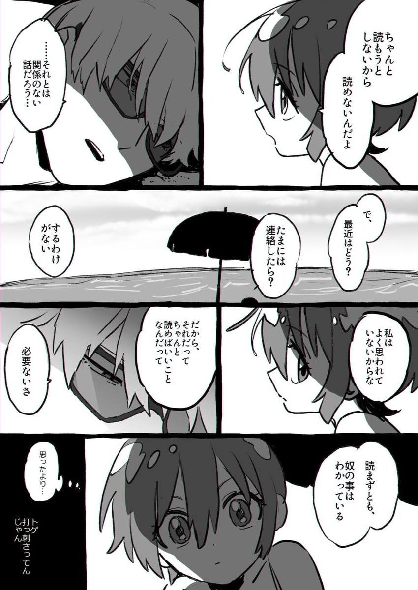 amate yuzuriha, char aznable, and shirouzu (gundam and 1 more) drawn by mizu_mo_gura