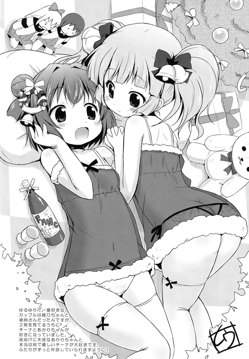 toshinou kyouko, akaza akari, funami yui, and yoshikawa chinatsu (yuruyuri) drawn by kitahara_tomoe_(kitahara_koubou)