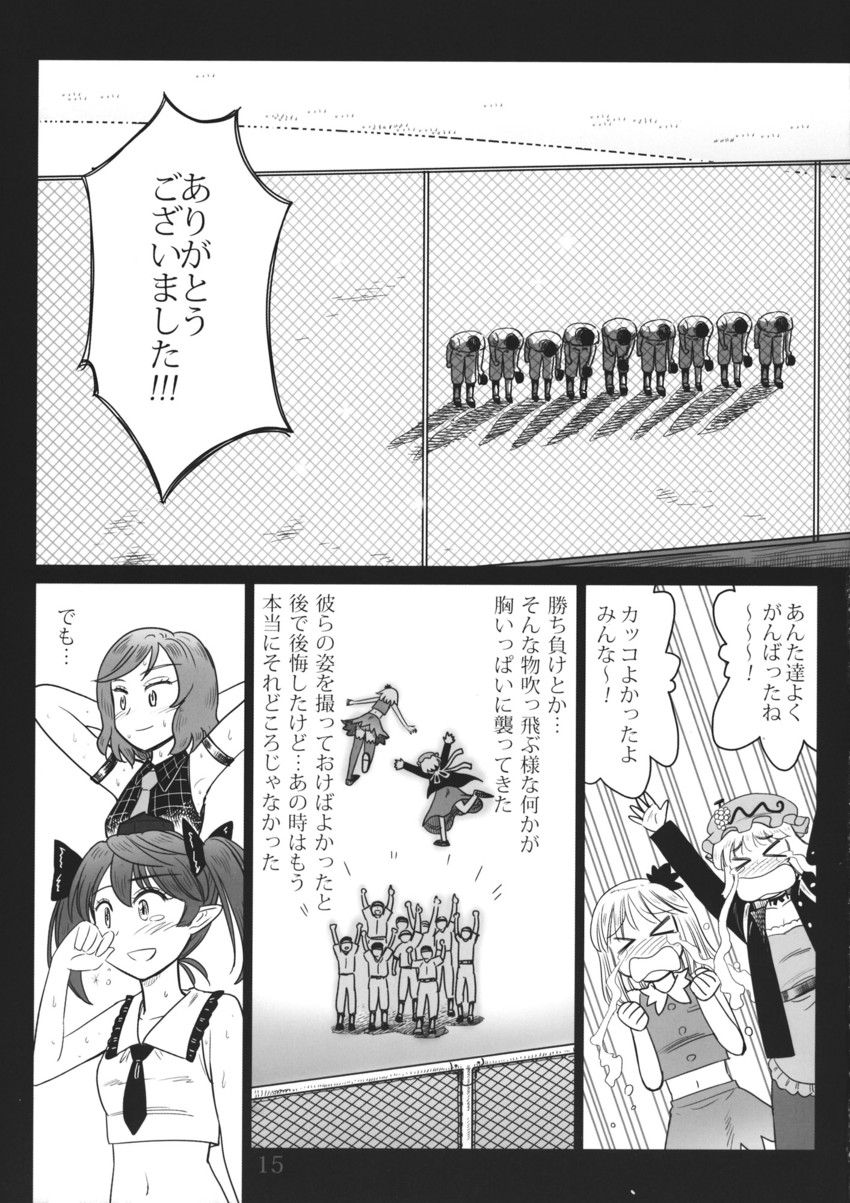 himekaidou hatate, aki minoriko, aki shizuha, and horikawa raiko (touhou) drawn by gensoukoumuten