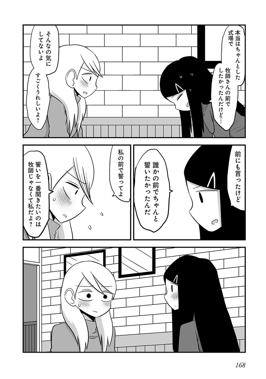 daidou ayumu and daidou sayo (original) drawn by mochi_au_lait