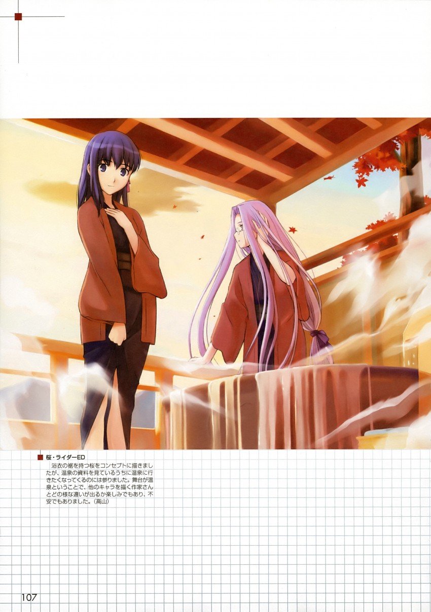matou sakura and medusa (fate and 2 more) drawn by takayama_kisai