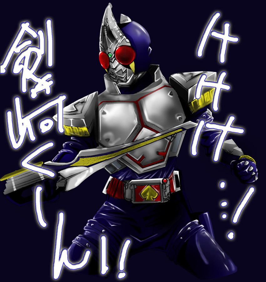 kamen rider blade (kamen rider and 1 more) drawn by nof