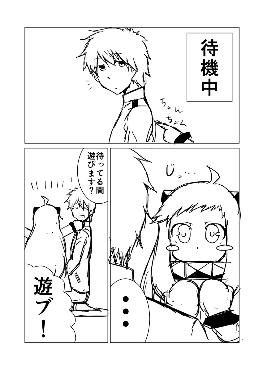 admiral and northern ocean princess (kantai collection) drawn by ha_akabouzu