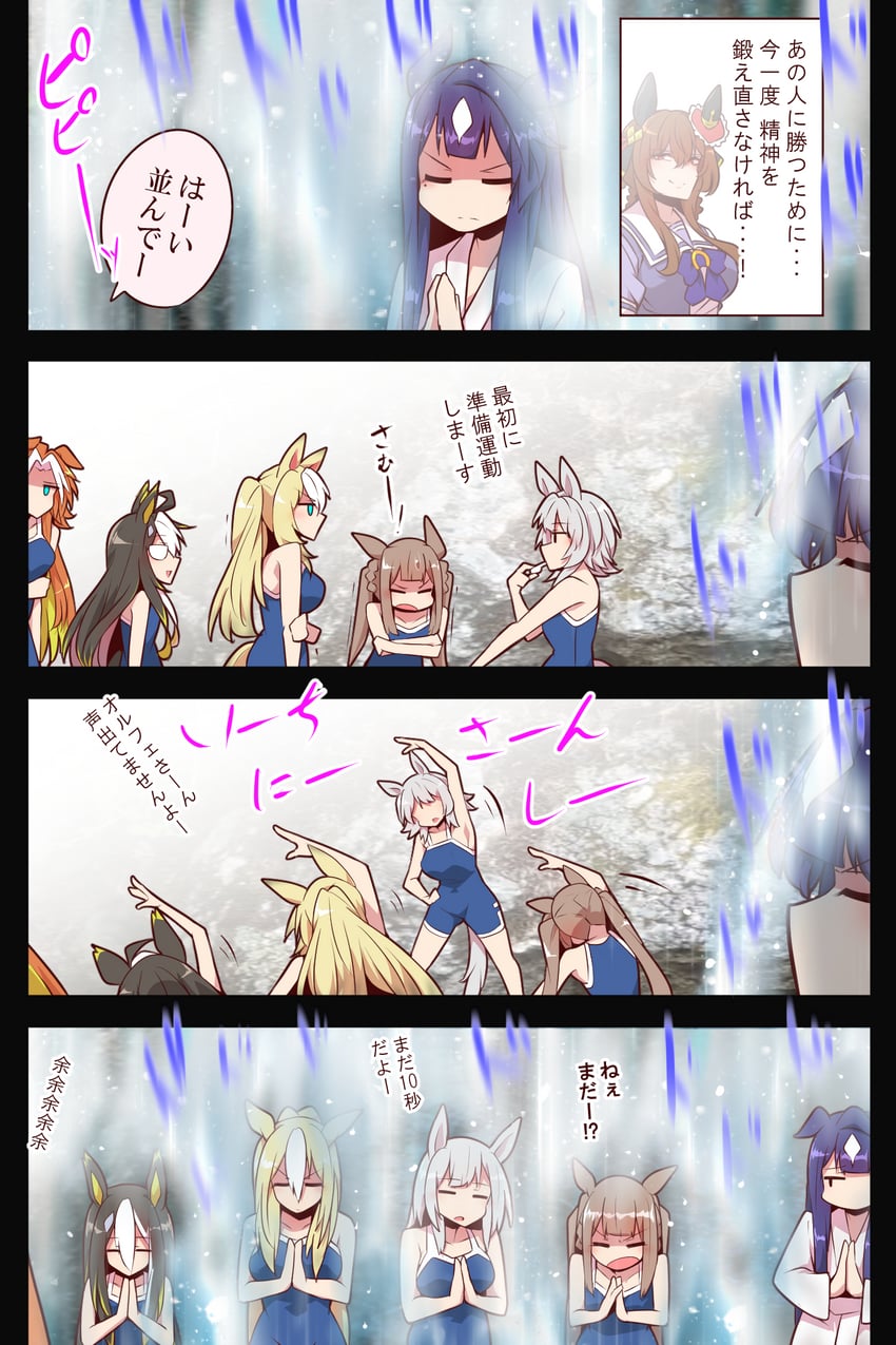 curren chan, gentildonna, sweep tosho, verxina, orfevre, and 2 more (umamusume) drawn by yonedatomo_mizu