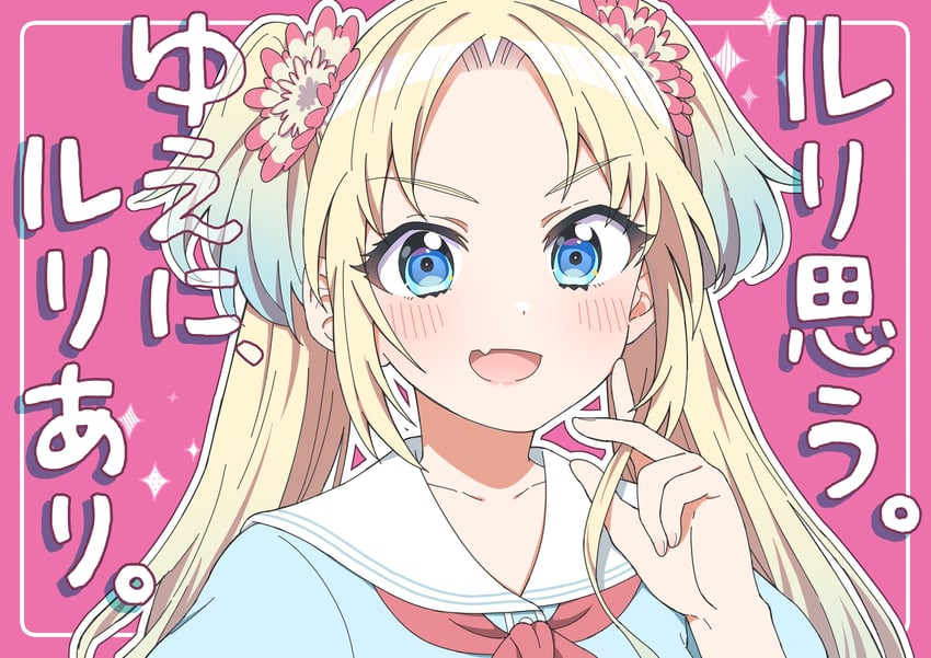 osawa rurino (love live! and 1 more) drawn by jenny_(je2live)