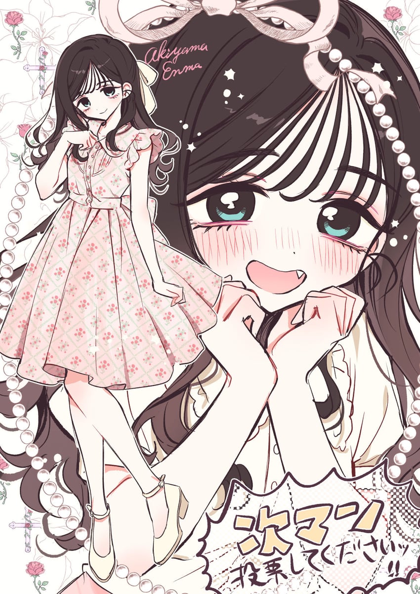 tachibana ririna (noa-senpai wa tomodachi.) drawn by akiyama_enma