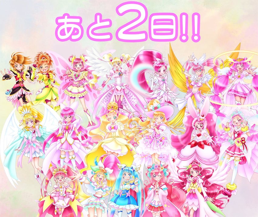 sora harewataru, houjou hibiki, aida mana, hoshizora miyuki, misumi nagisa, and 33 more (precure and 18 more)