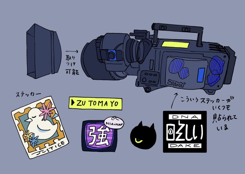 zutto mayonaka de ii no ni and 1 more drawn by yutsukidayo