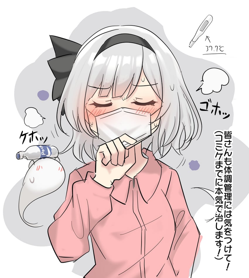 konpaku youmu (touhou) drawn by youyume-kun