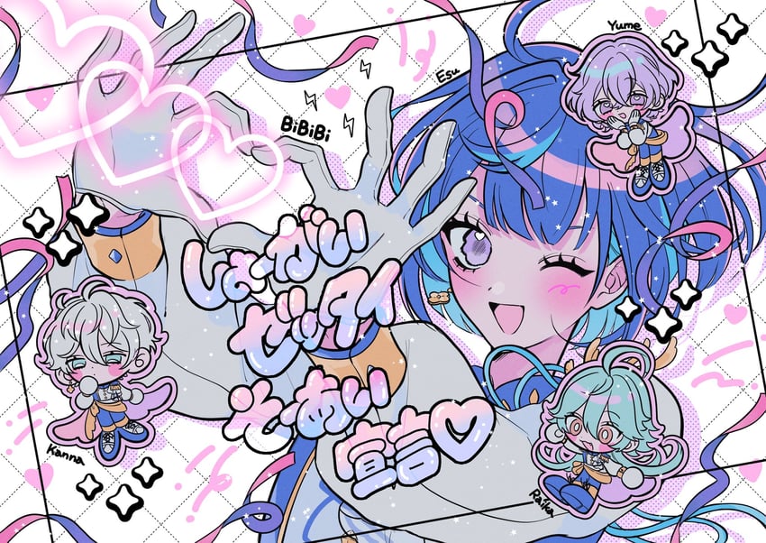 sagiri esu, hanamura fuyume, natsu kanna, and hojo raika (ensemble stars!) drawn by marinat0530