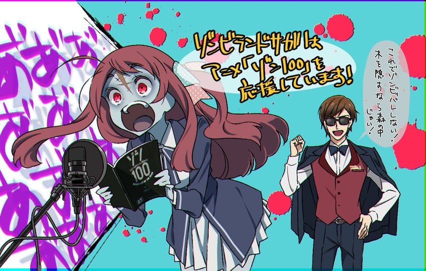 minamoto sakura and tatsumi koutarou (zombie land saga and 1 more)