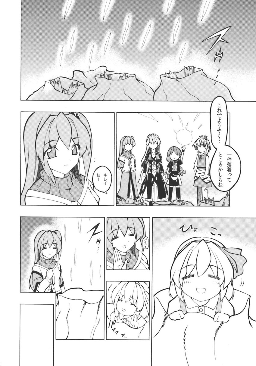 alice margatroid, hijiri byakuren, houjuu nue, toramaru shou, and shinki (touhou) drawn by fuantei