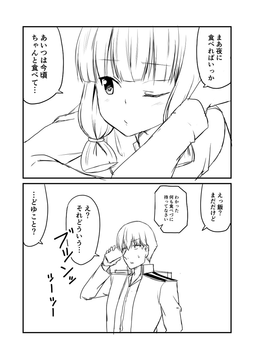admiral and murakumo (kantai collection) drawn by ha_akabouzu