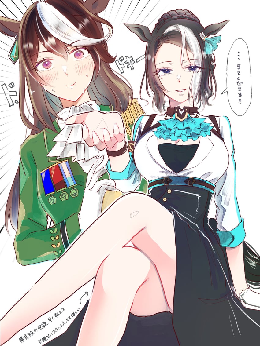 symboli rudolf and mejiro ramonu (umamusume) drawn by miinu_(melenas)