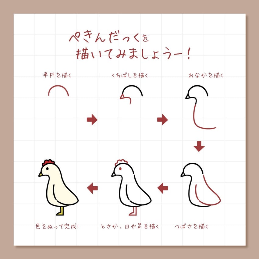 peking duck (love live! and 1 more) drawn by matsurugi_tsukasa