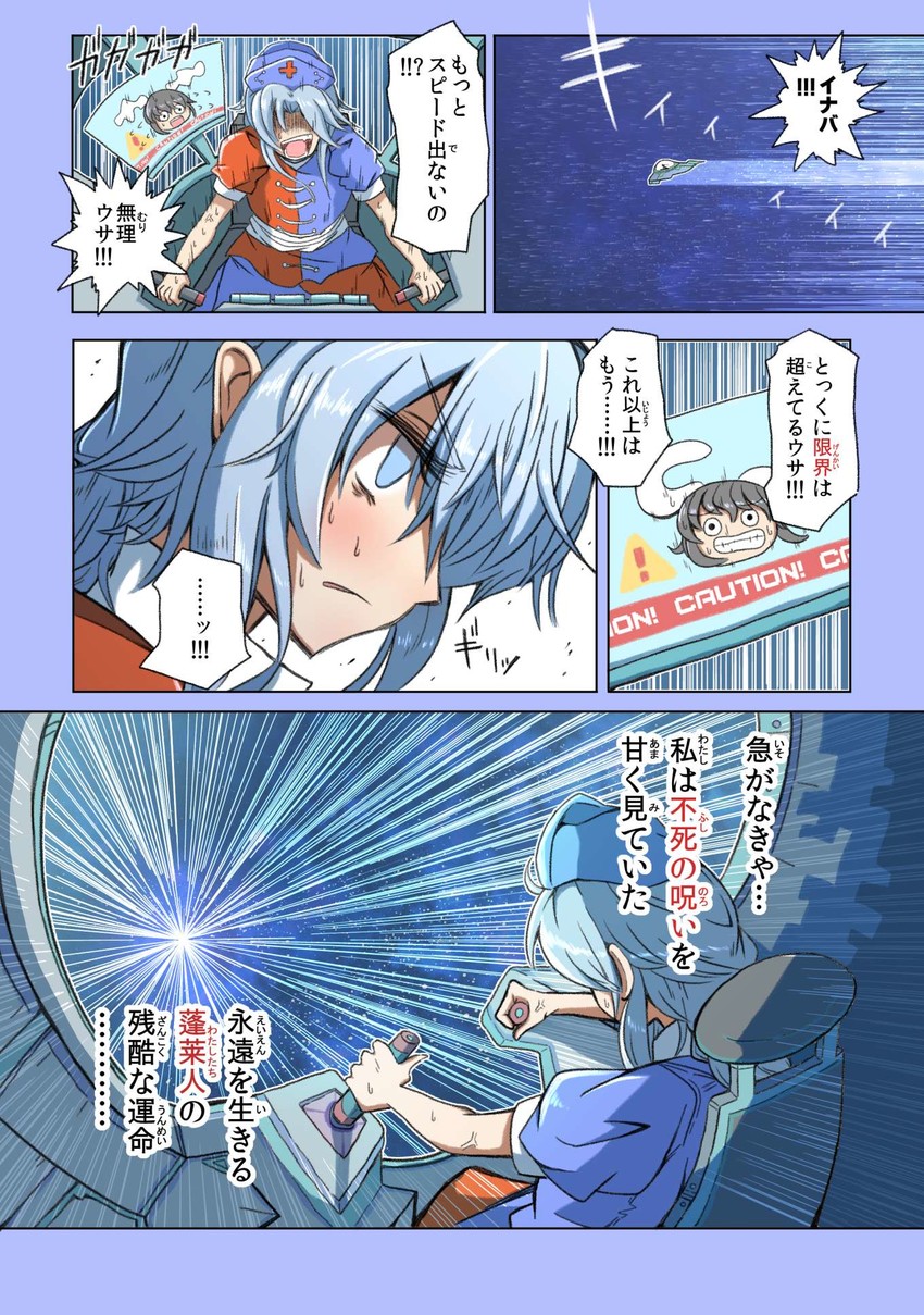 inaba tewi and yagokoro eirin (touhou) drawn by alison_(alison_airlines)