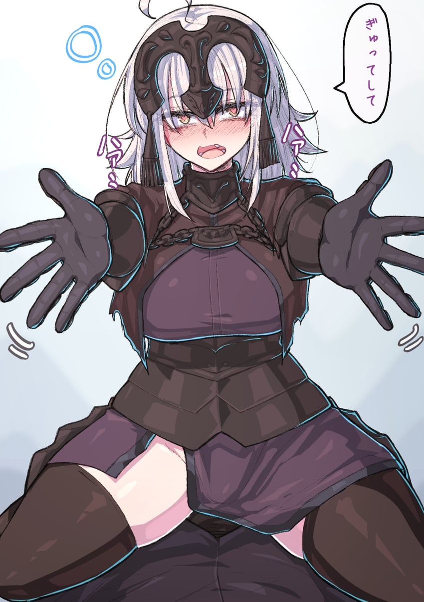 jeanne d'arc alter (fate and 1 more) drawn by ishibori_eregomos