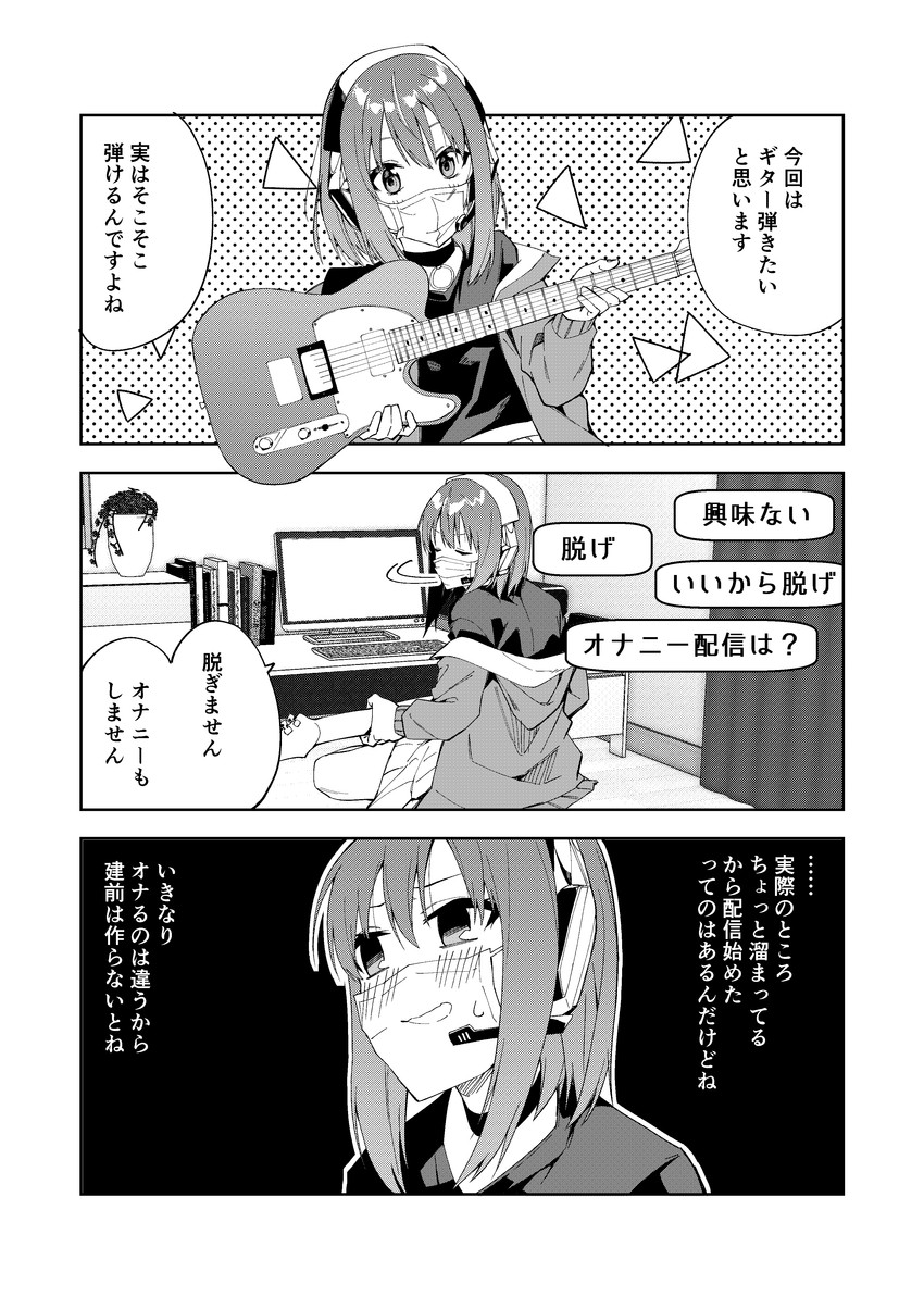 moroda shiori (original) drawn by sho_bu_1116
