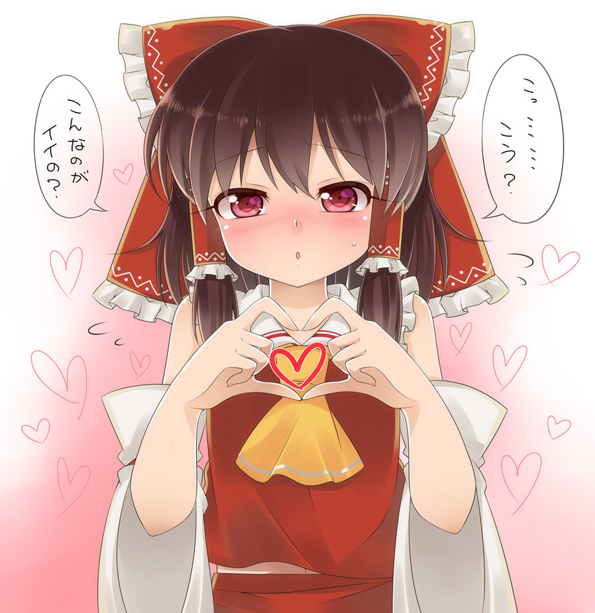hakurei reimu (touhou) drawn by haruki_(colorful_macaron)