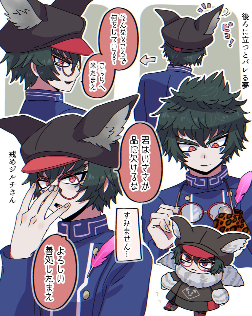 zilch alexander (master detective archives: rain code) drawn by mufksin