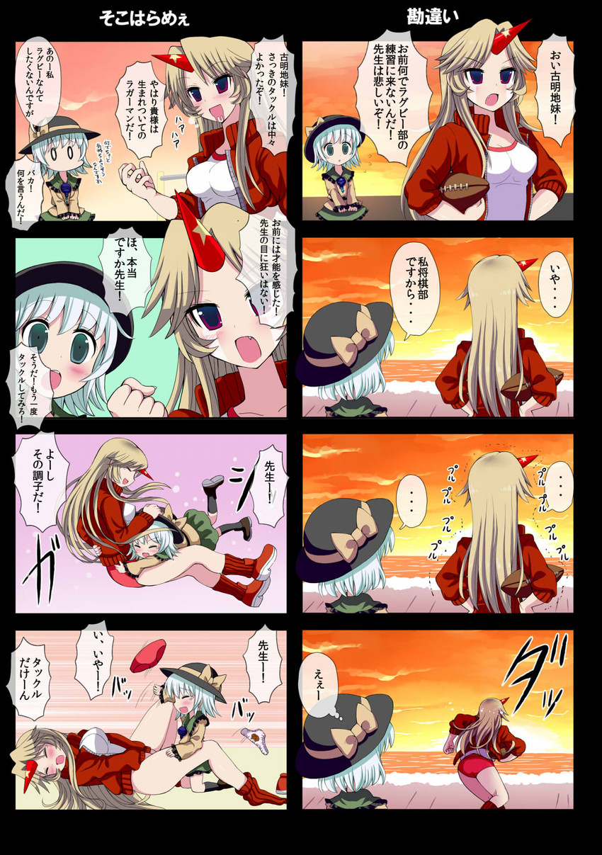komeiji koishi and hoshiguma yuugi (touhou) drawn by givuchoko