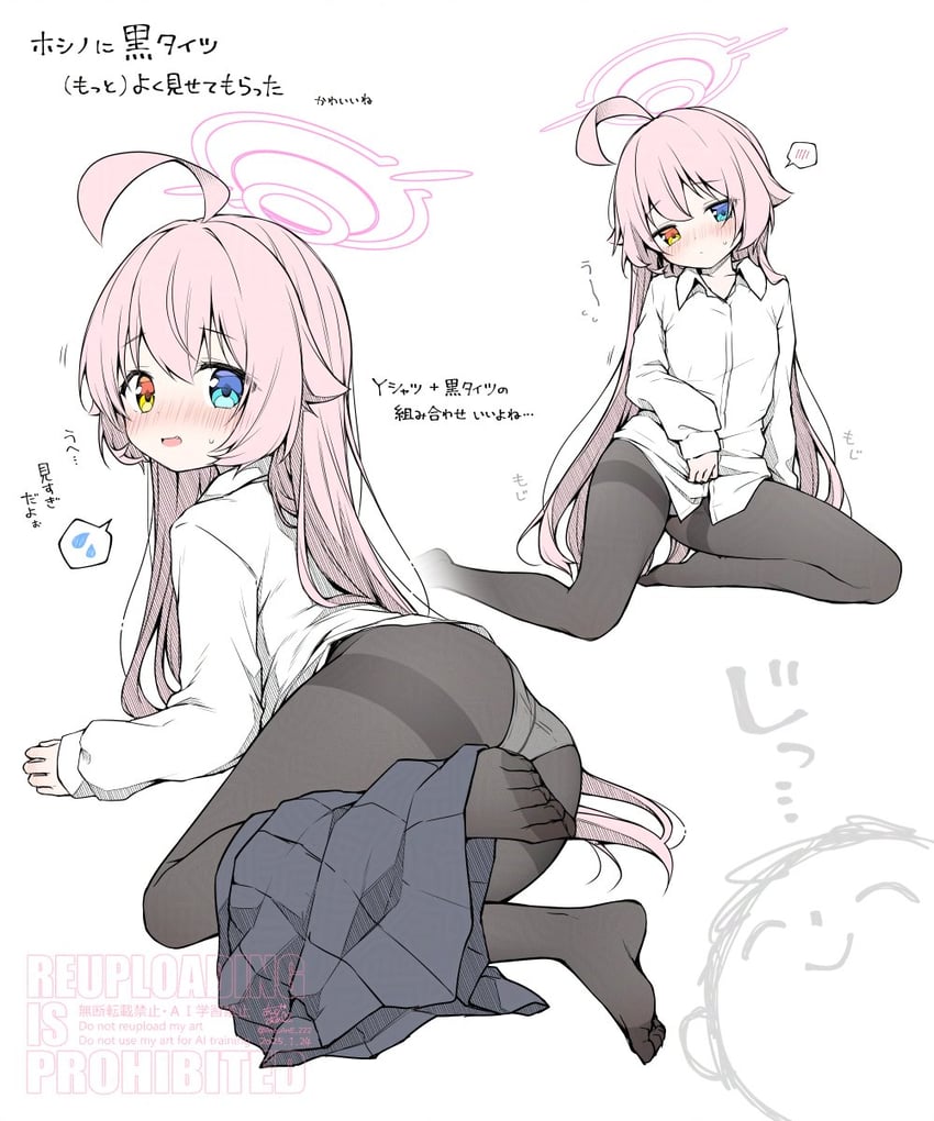 sensei, doodle sensei, and hoshino (blue archive) drawn by anzu_ame