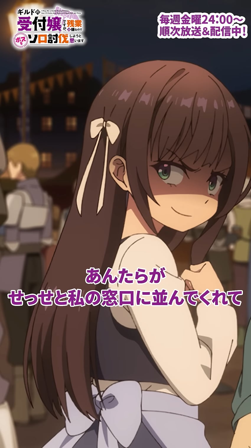 alina clover (guild no uketsukejou desu ga zangyou wa iya nanode boss wo solo toubatsu shiyou to omoimasu)