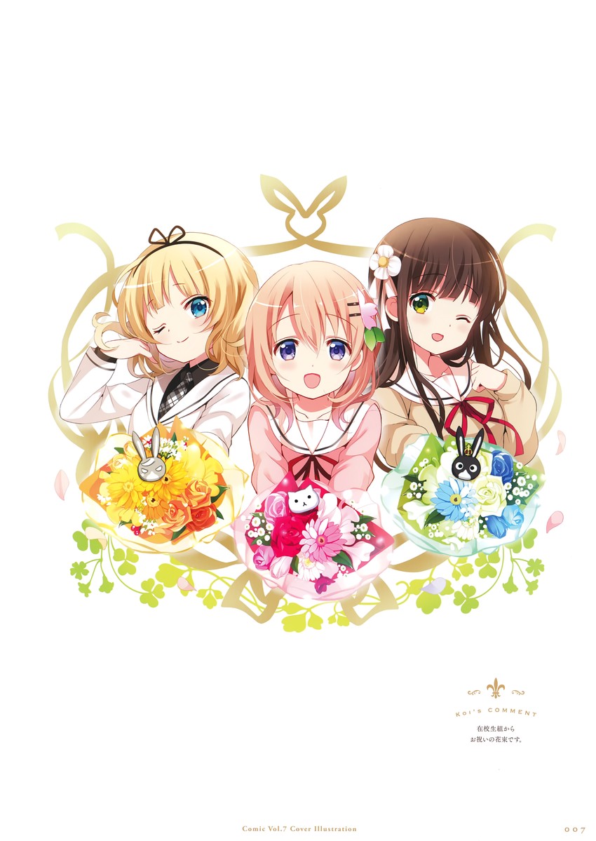 hoto cocoa, kirima syaro, and ujimatsu chiya (gochuumon wa usagi desu ka?) drawn by koi_(koisan)