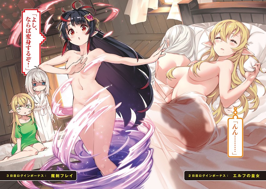 isekai ni ten'i shita ore no login bonus ga akiraka ni tsuyosugiru ken ni tsuite drawn by super_zombie