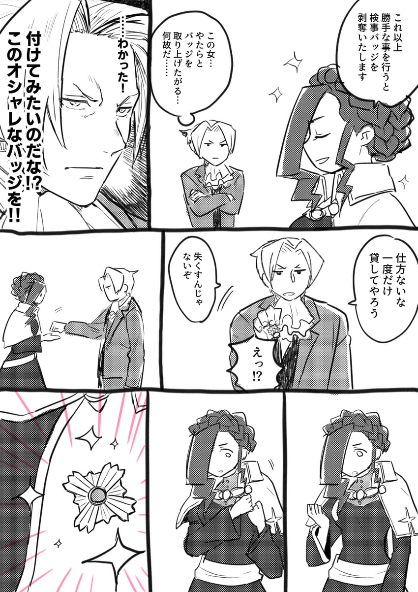 miles edgeworth and verity gavelle (ace attorney and 2 more) drawn by mikanbako_(aitatadon3)