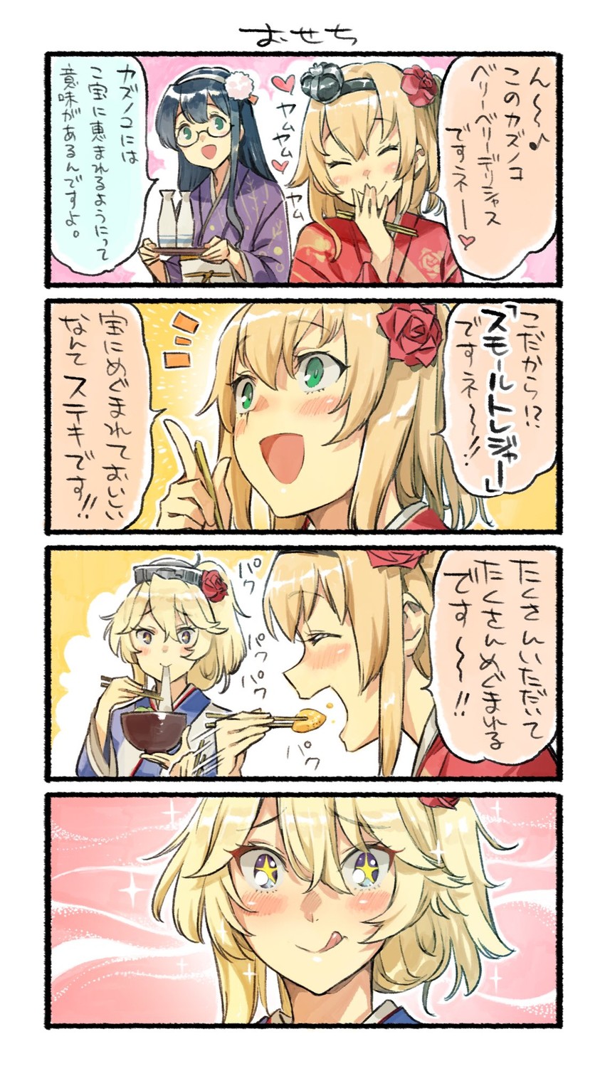 ooyodo, iowa, and warspite (kantai collection) drawn by nonco