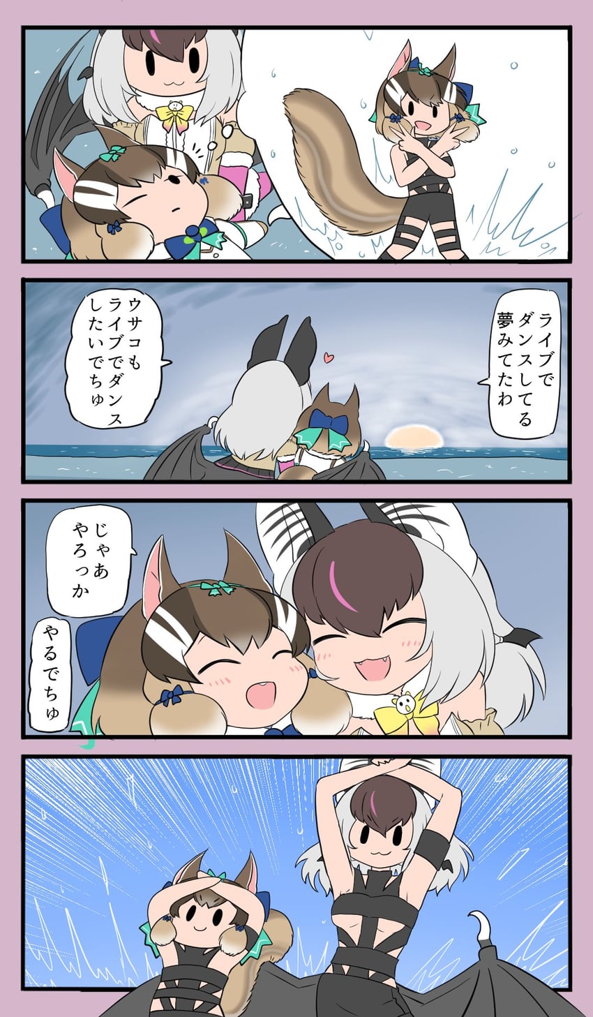 brown long-eared bat and siberian chipmunk (kemono friends and 1 more) drawn by bokoboko_(pandagapanda1)