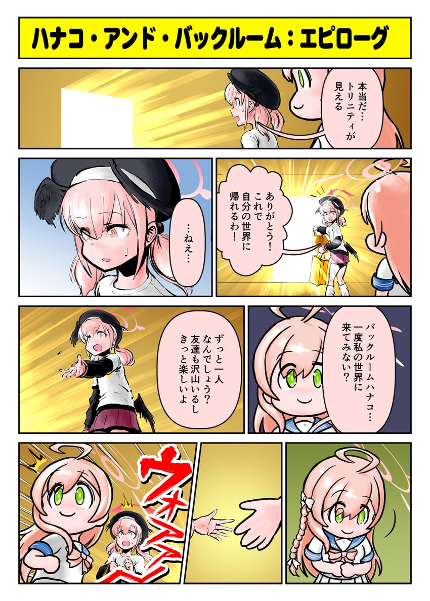 koharu and hanako (blue archive and 1 more) drawn by choufu_shimin
