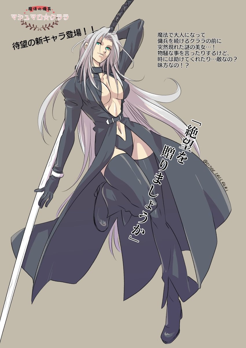 sephiroth (final fantasy and 2 more) drawn by aiz00