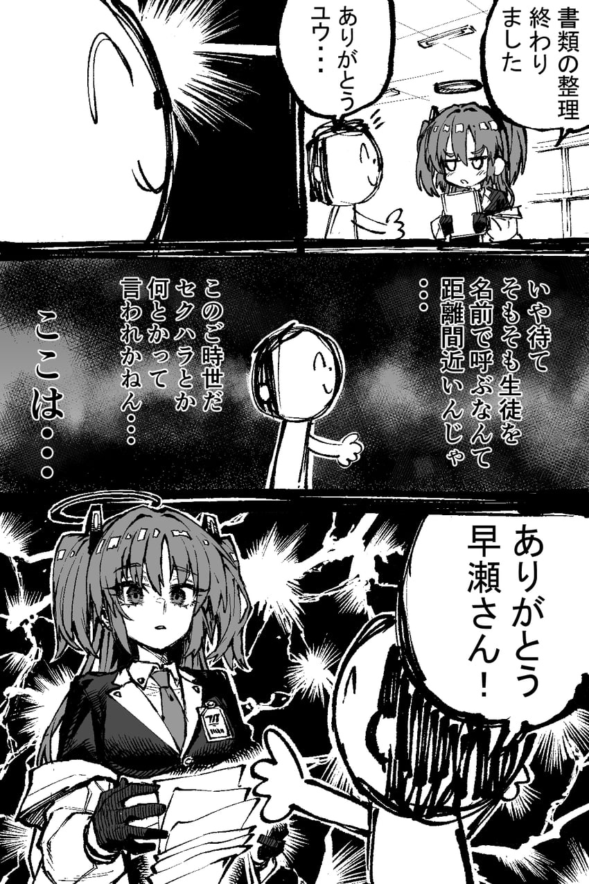 sensei, yuuka, and doodle sensei (blue archive) drawn by jazz_(fukukan)