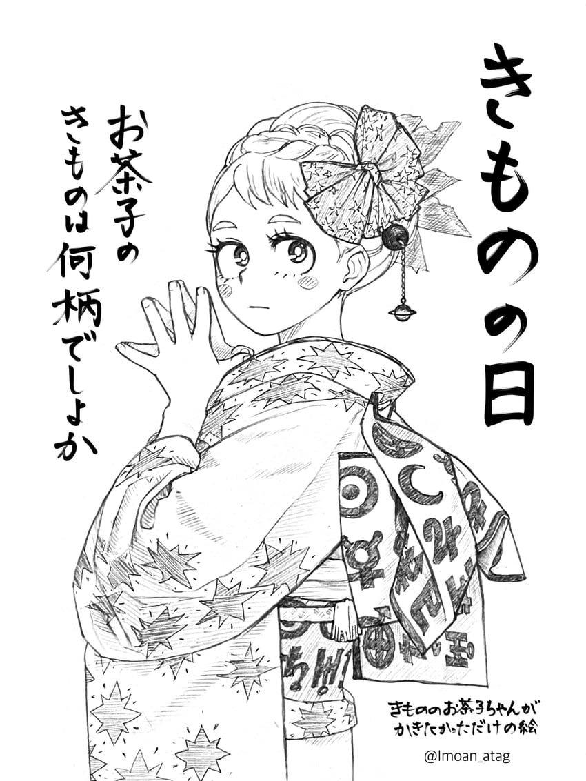 uraraka ochaco (boku no hero academia) drawn by imoan_atag