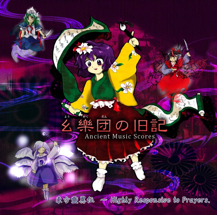 hieda no akyuu, mima, konngara, and sariel (touhou and 2 more) drawn by majic_of_life