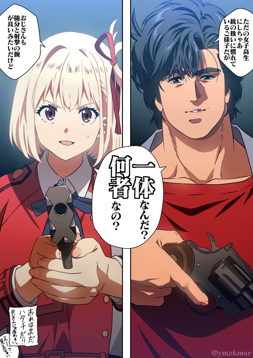 nishikigi chisato and saeba ryou (lycoris recoil and 1 more) drawn by yuu_(masarunomori)