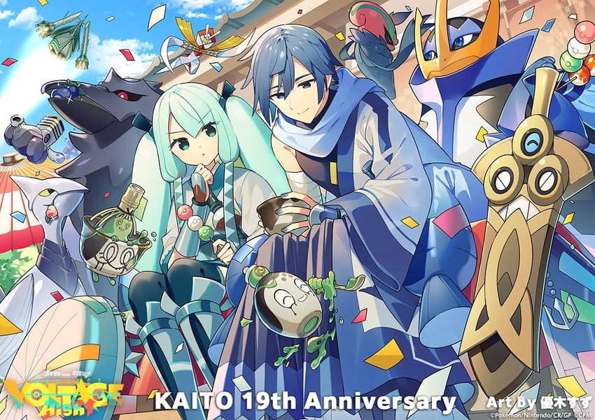 hatsune miku, kaito, corviknight, empoleon, skarmory, and 8 more (pokemon and 2 more) drawn by sinaooo