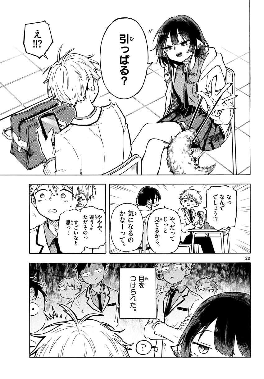 ogami tsumiki and shinsou yutaka (ogami tsumiki to ki nichijou) drawn by mota2yanen