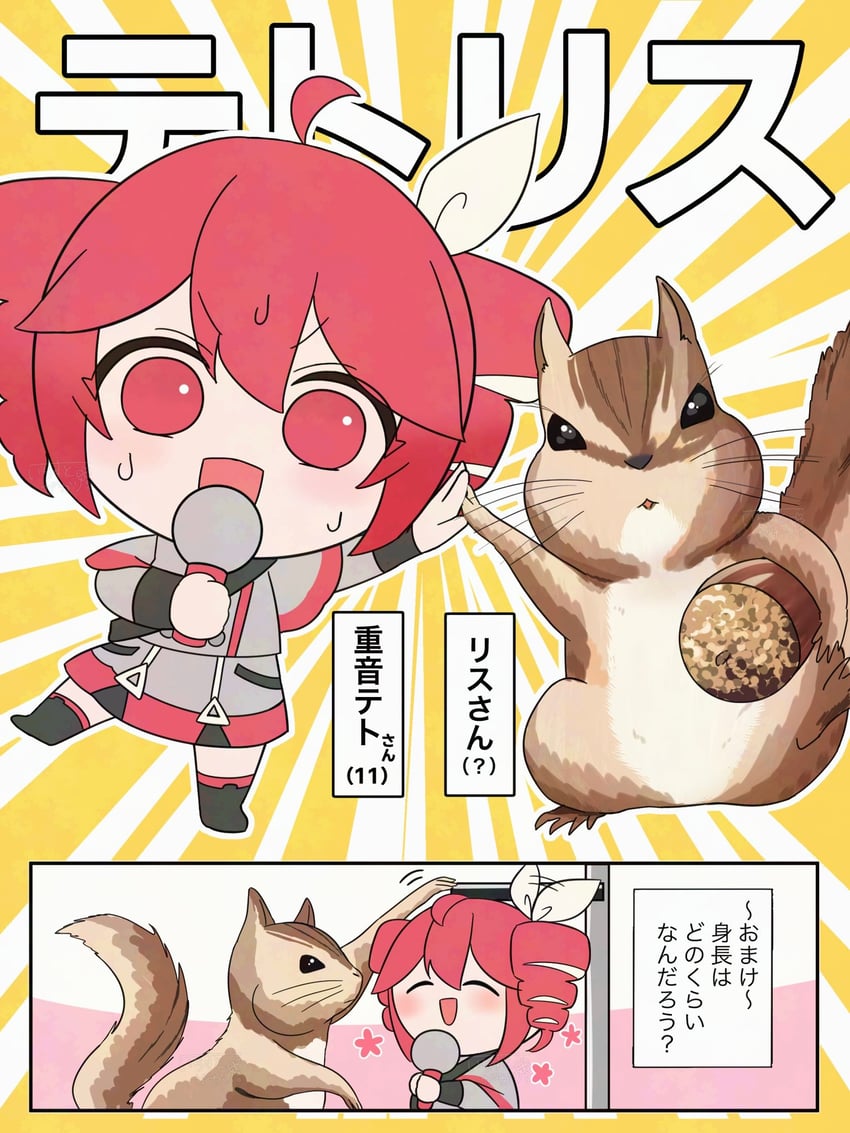 kasane teto (utau and 2 more) drawn by irasutogakari