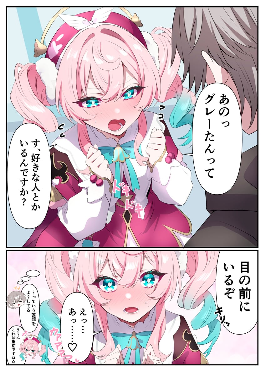 trailblazer, caelus, and hyacine (honkai and 1 more) drawn by tonomiya68
