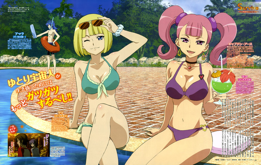 moco, amara, and ai (animedia and 1 more) drawn by yasaki_yuuko