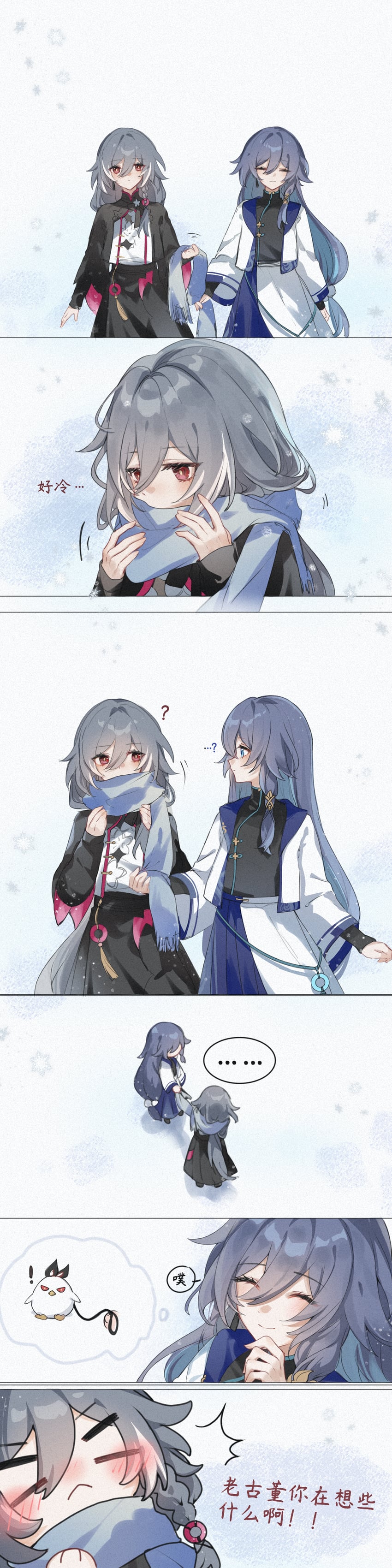 fu hua, herrscher of sentience, and jingwei (honkai and 1 more) drawn by mangzhi_yaoyao